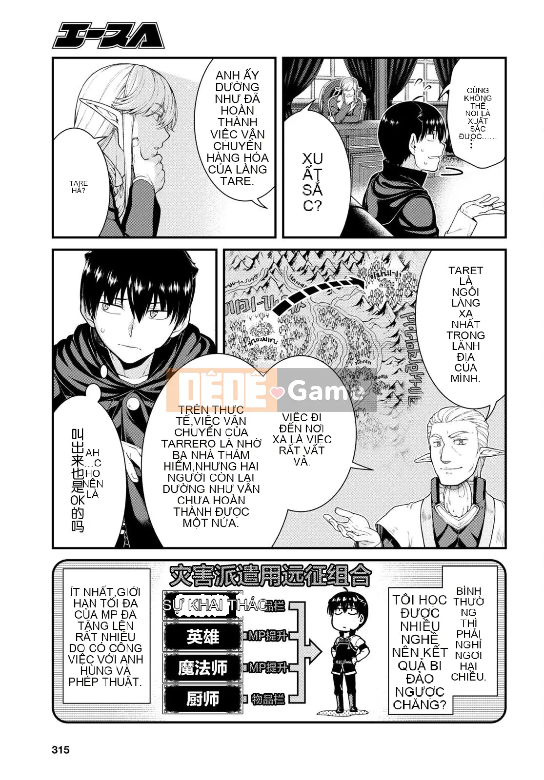 Mở hậu cung trong mê cung của một thế giới khác Chương 064