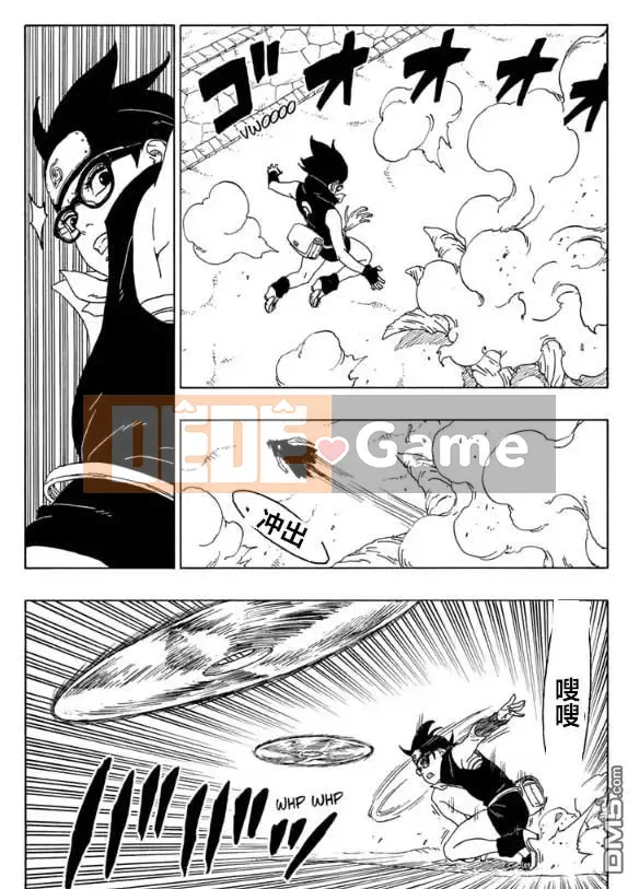 Naruto Boruto Chương 058