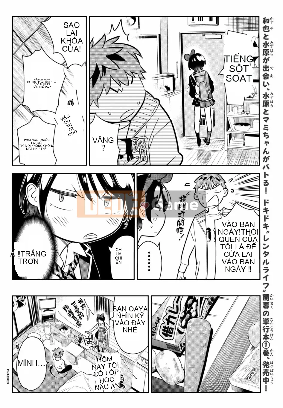 Bạn gái, cho tôi mượn một số Chương 063