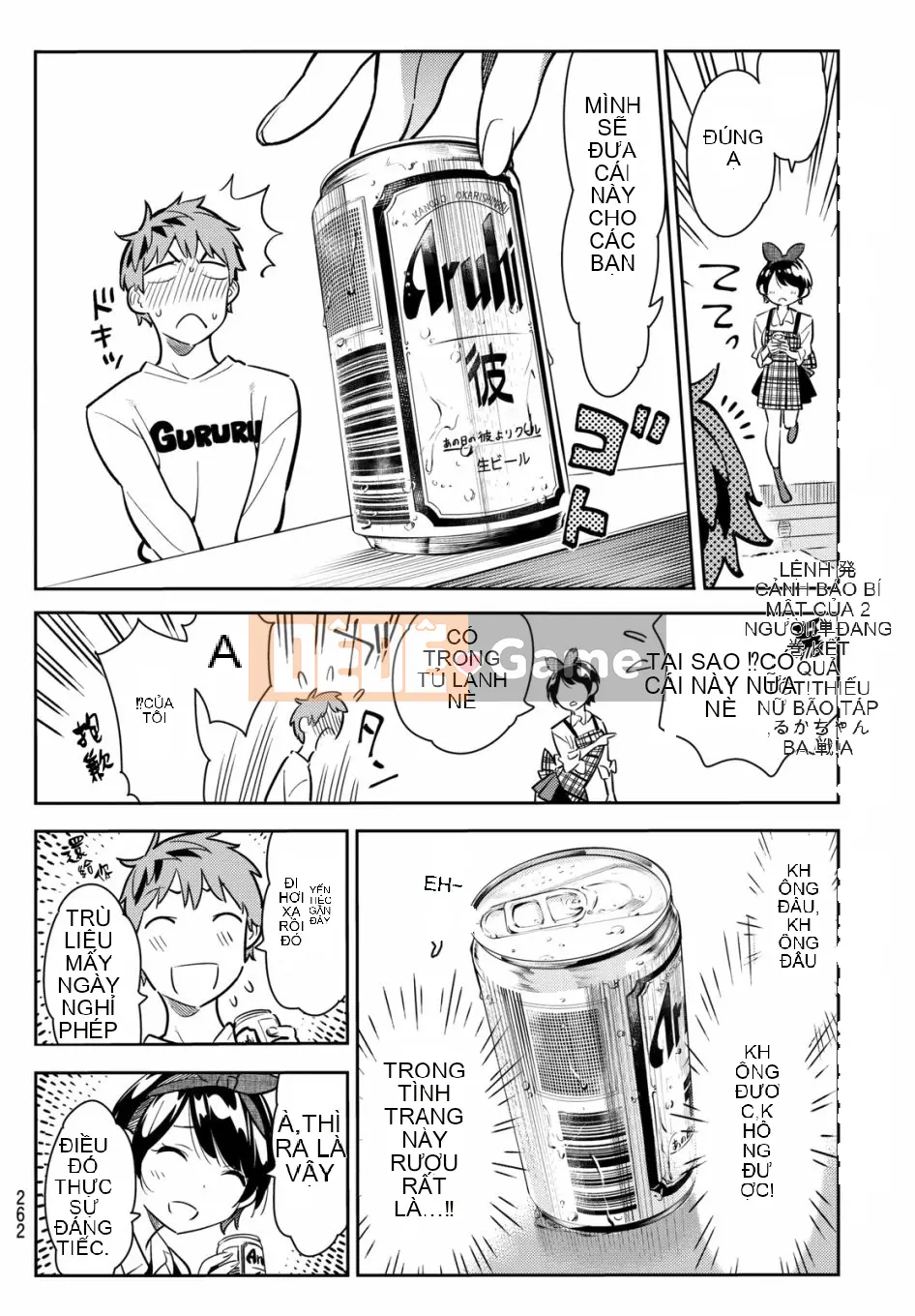 Bạn gái, cho tôi mượn một số Chương 063