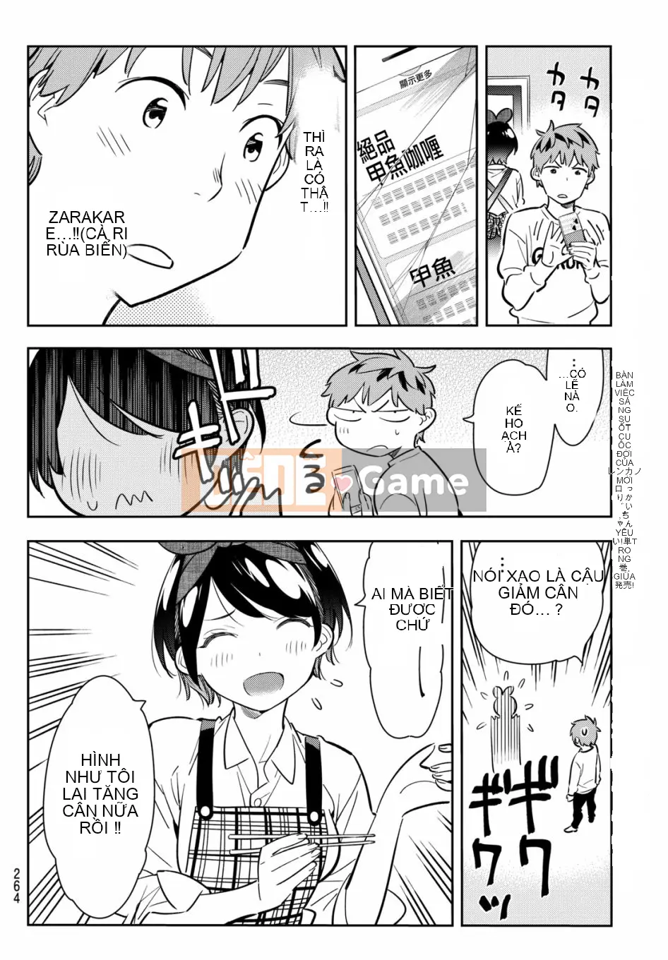 Bạn gái, cho tôi mượn một số Chương 063