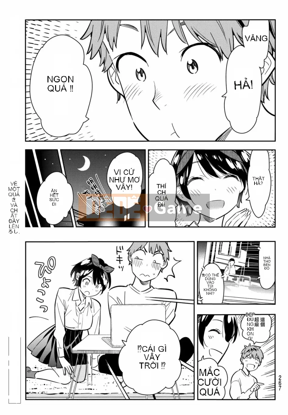 Bạn gái, cho tôi mượn một số Chương 063