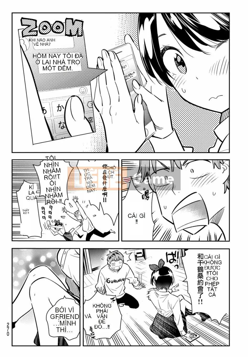 Bạn gái, cho tôi mượn một số Chương 063