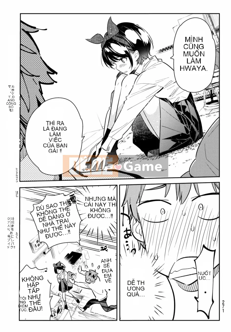 Bạn gái, cho tôi mượn một số Chương 063