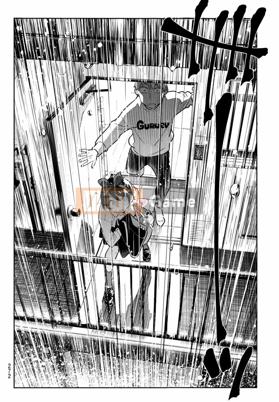 Bạn gái, cho tôi mượn một số Chương 063