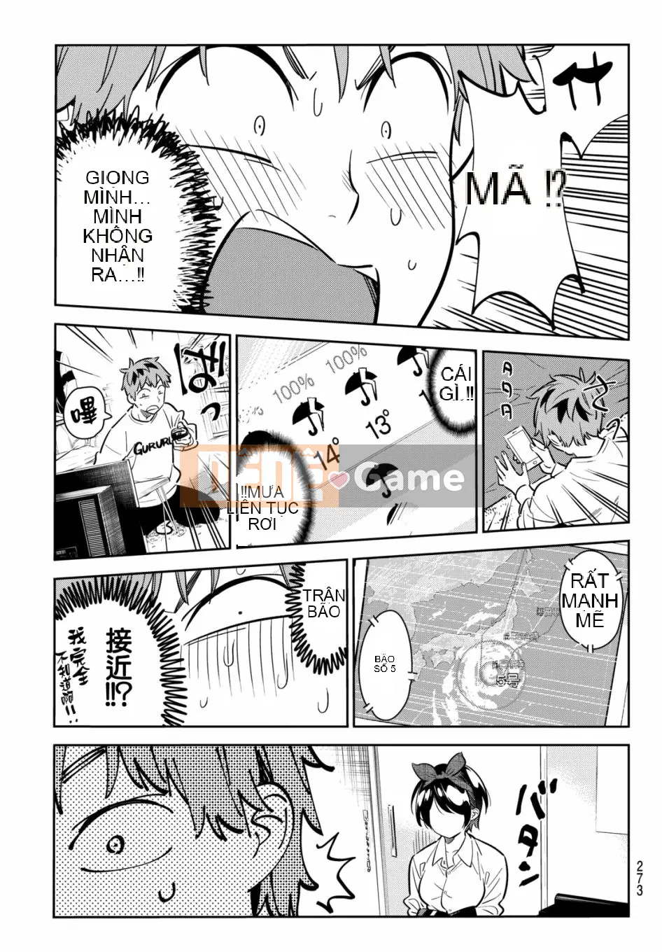 Bạn gái, cho tôi mượn một số Chương 063