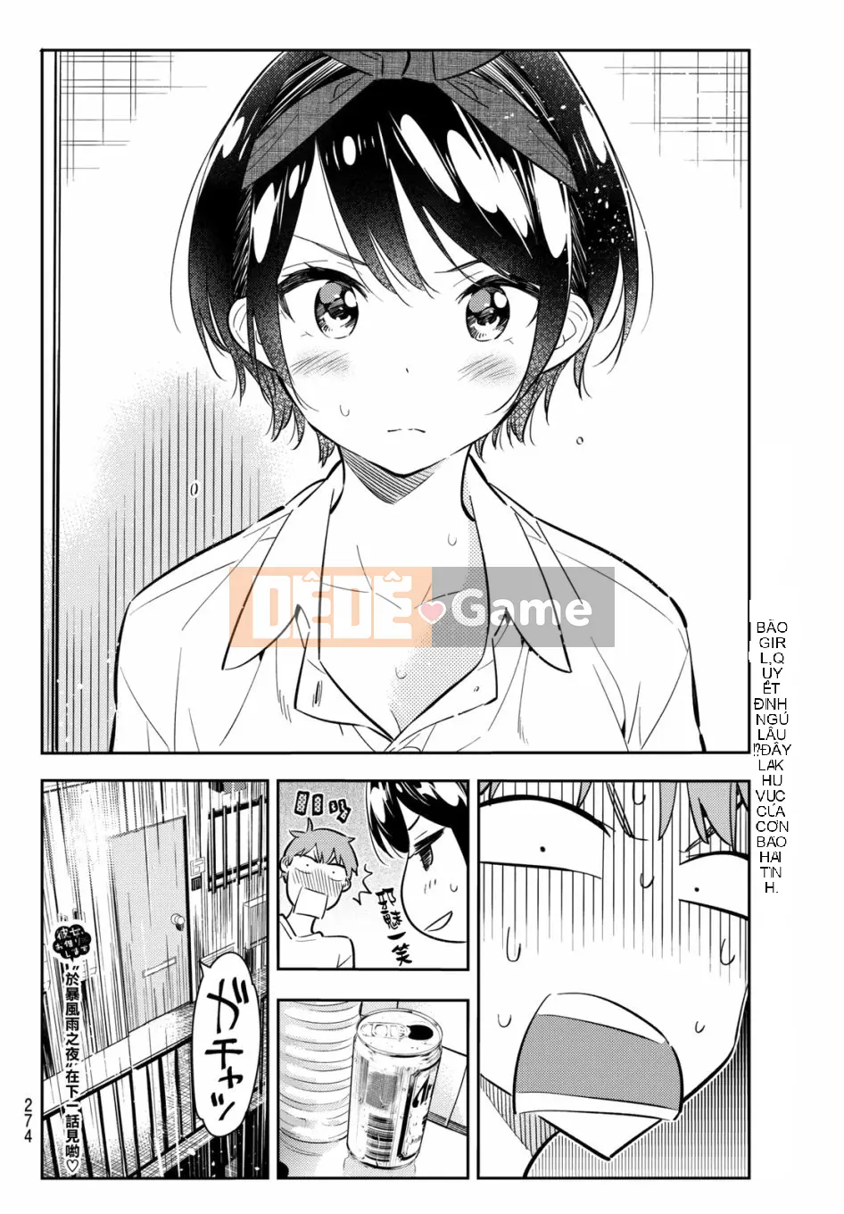 Bạn gái, cho tôi mượn một số Chương 063