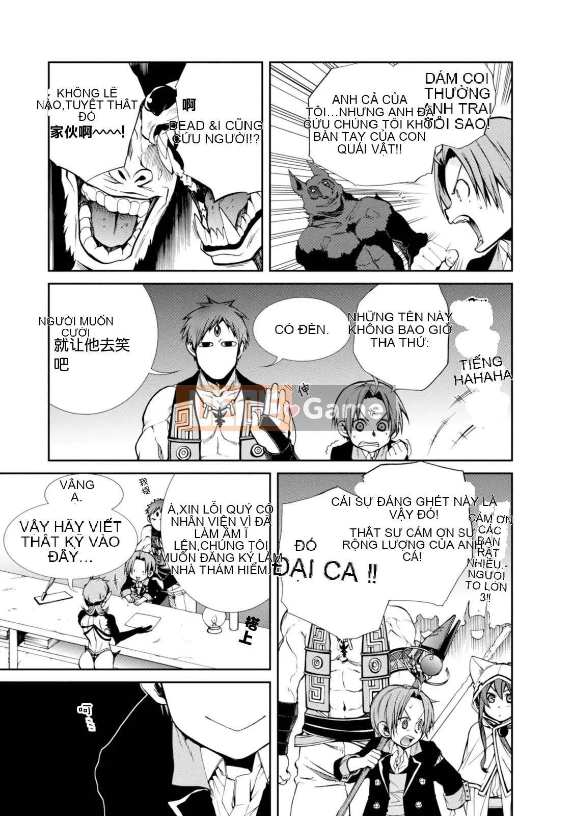 Tái sinh mà không có việc làm Chương 020