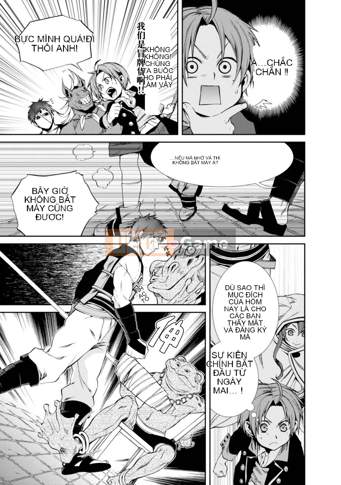 Tái sinh mà không có việc làm Chương 020