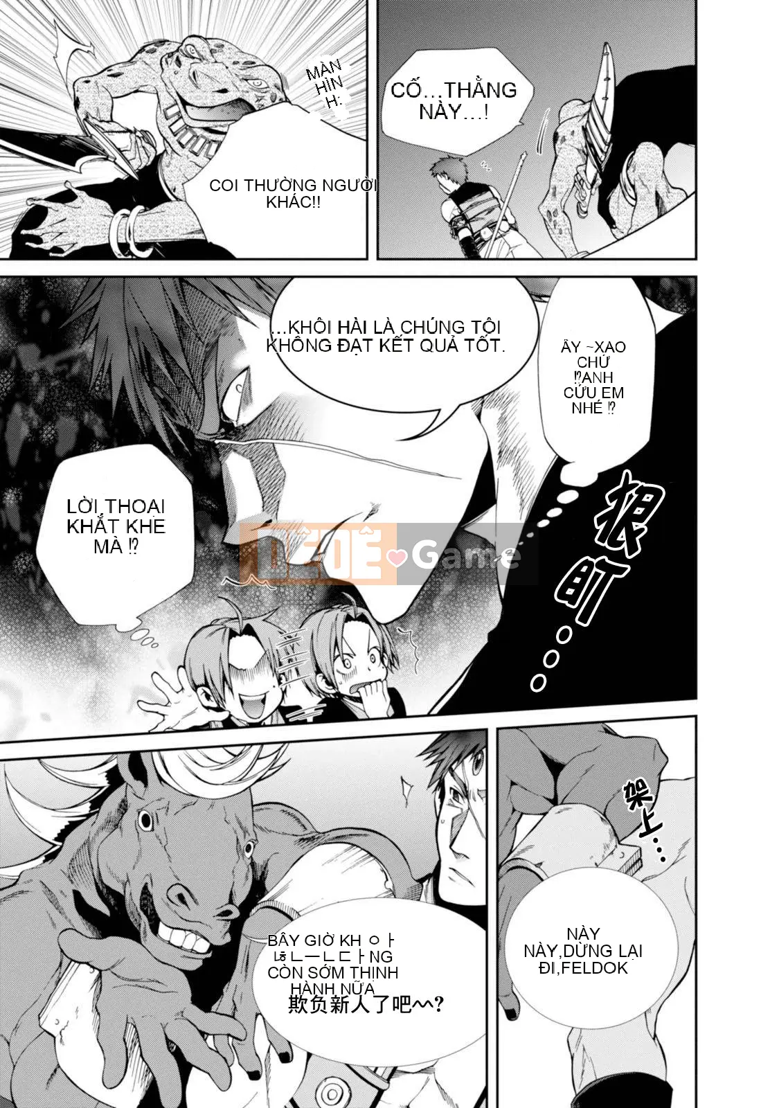 Tái sinh mà không có việc làm Chương 020