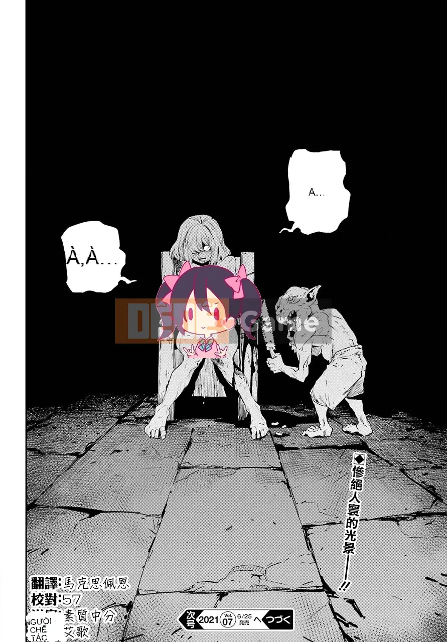 Kẻ giết người yêu tinh Chương 060