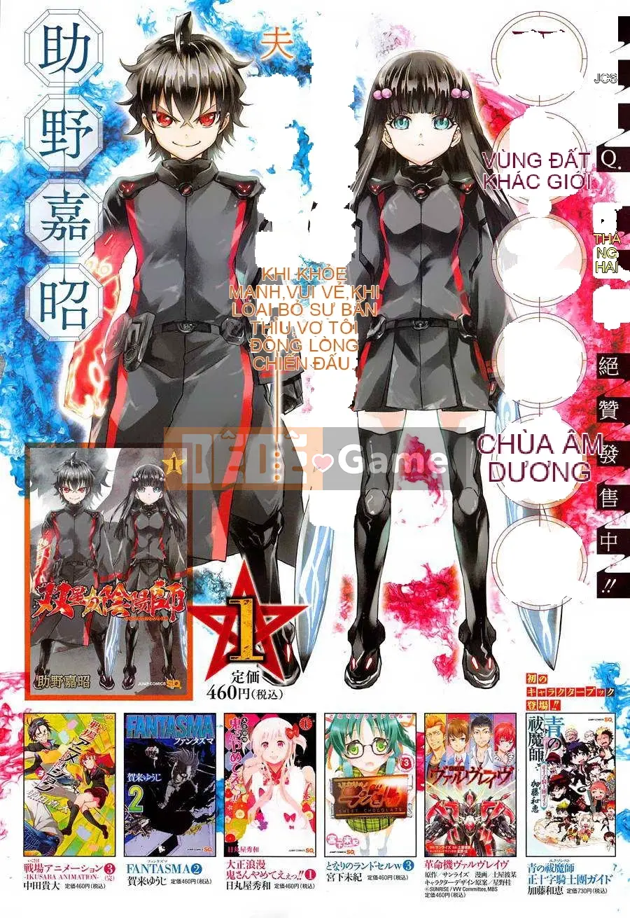 Hai ngôi sao onmyoji Chương 004
