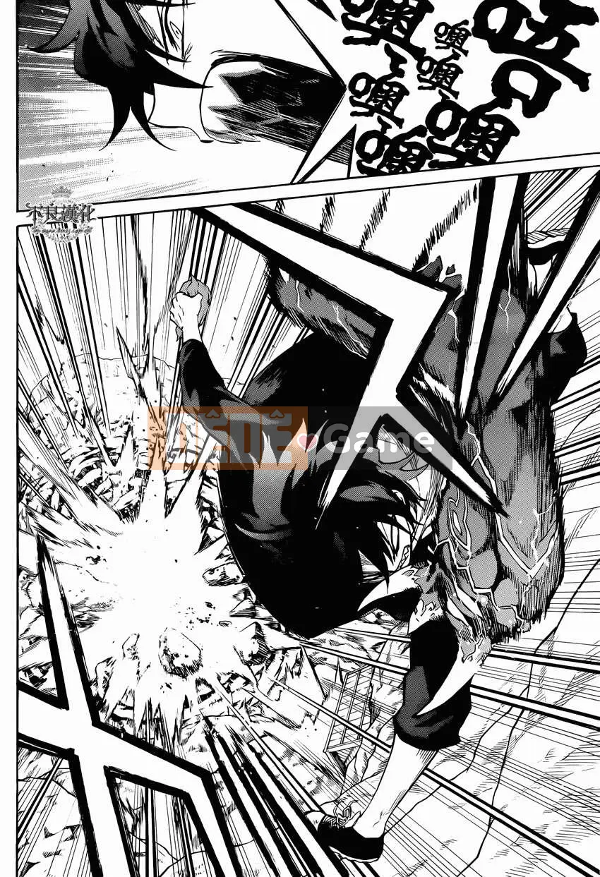 Hai ngôi sao onmyoji Chương 004