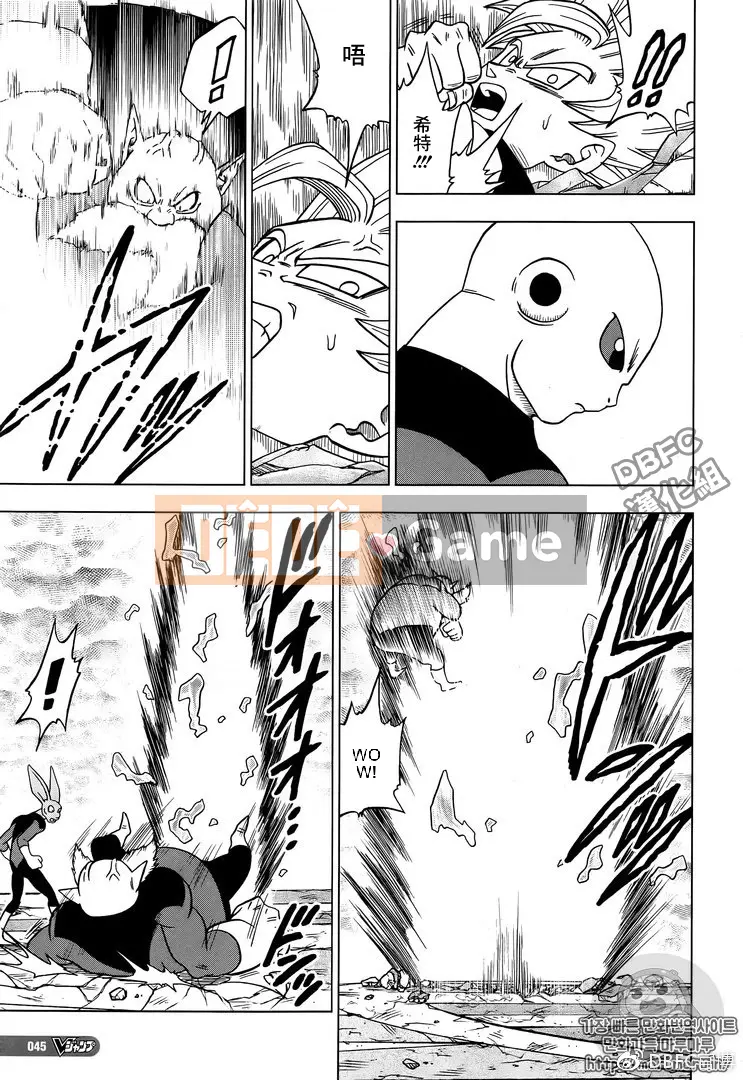 Dragon Ball Super Chương 035