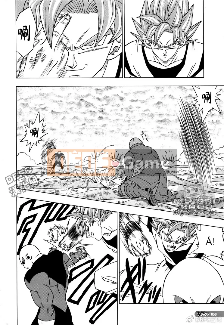 Dragon Ball Super Chương 035