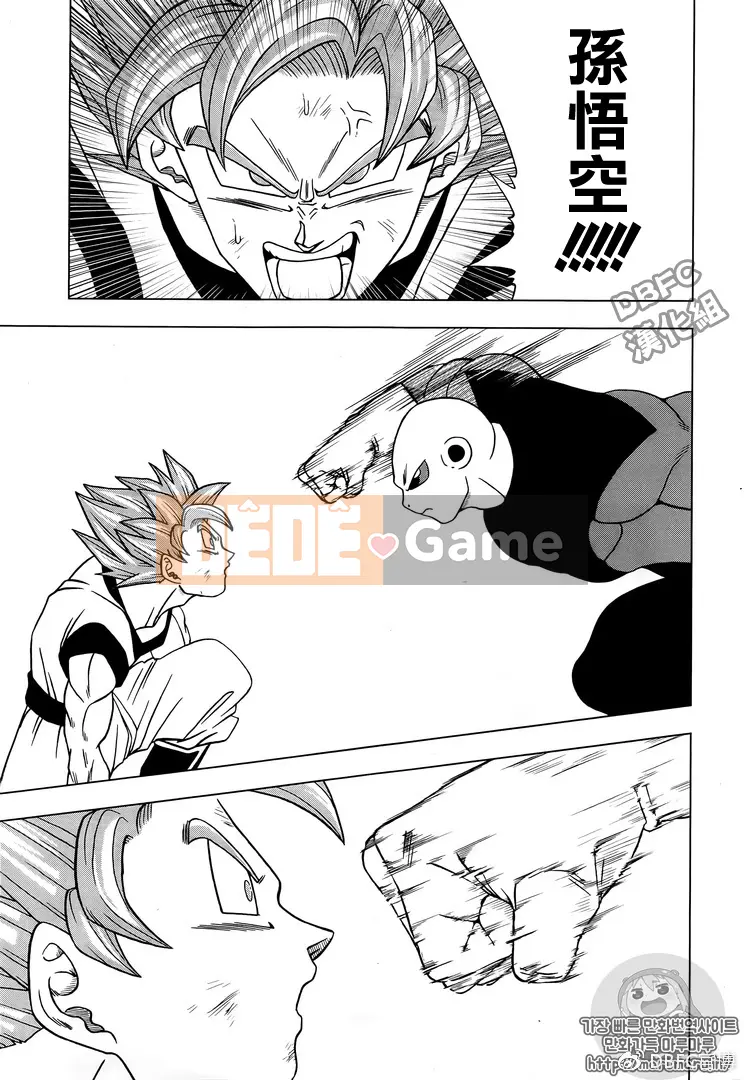 Dragon Ball Super Chương 035