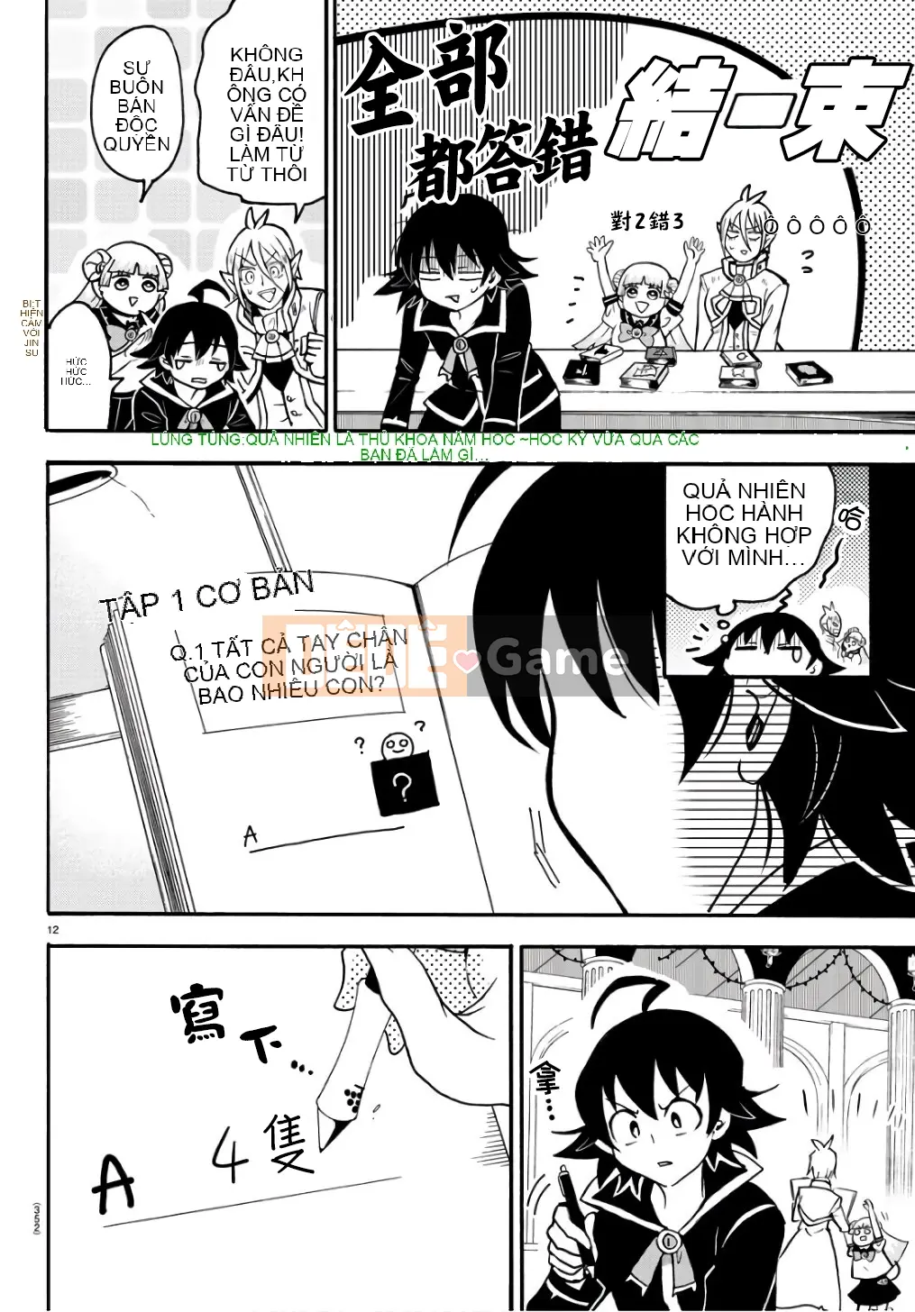 Người bạn cùng lớp có liên quan Chương 062