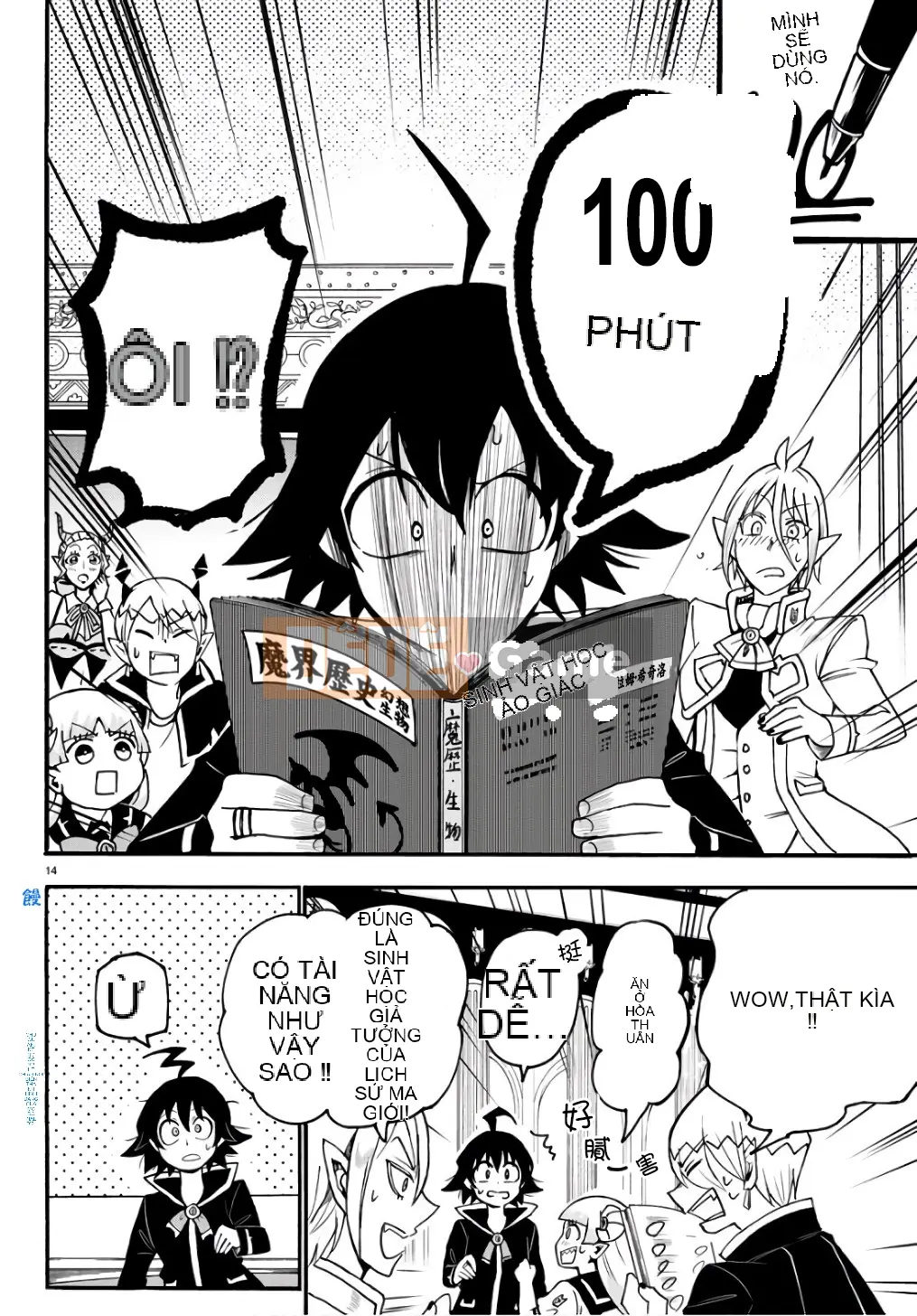 Người bạn cùng lớp có liên quan Chương 062