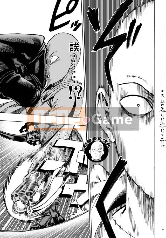 Một người đàn ông đấm Chương 011