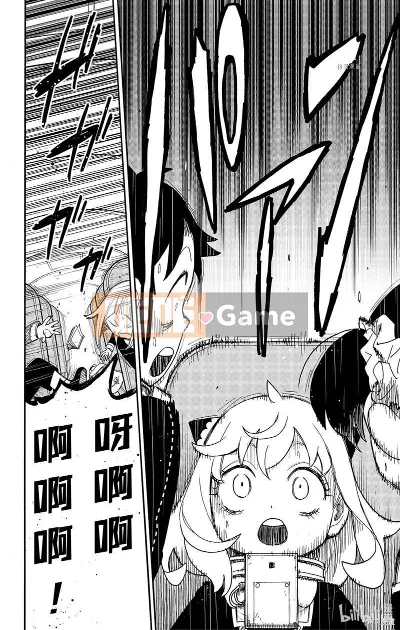 Gián điệp chơi nhà Chương 071