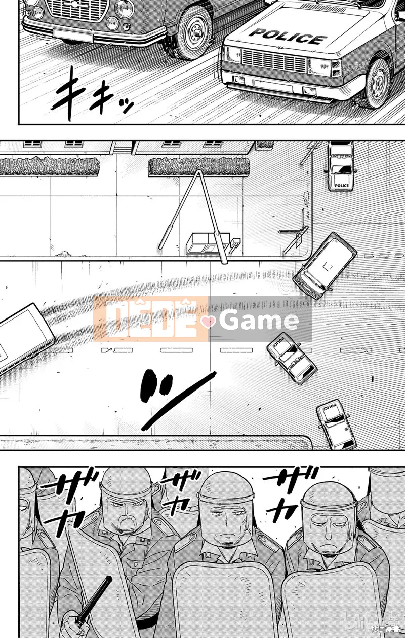 Gián điệp chơi nhà Chương 071