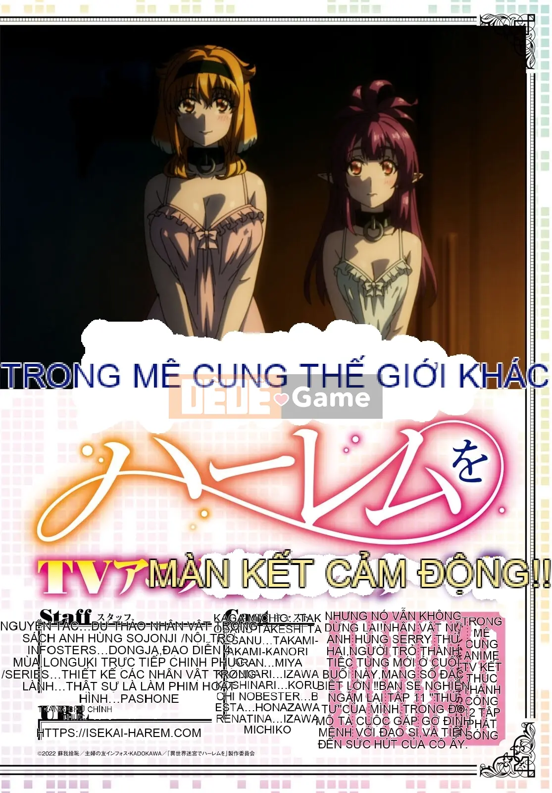 Mở hậu cung trong mê cung của một thế giới khác Chương 065