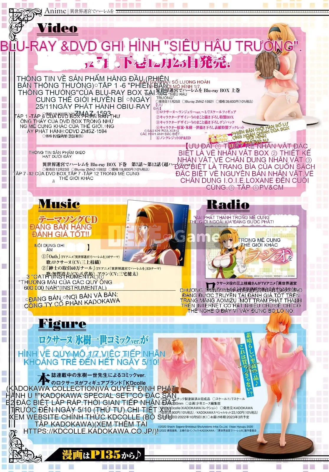 Mở hậu cung trong mê cung của một thế giới khác Chương 065