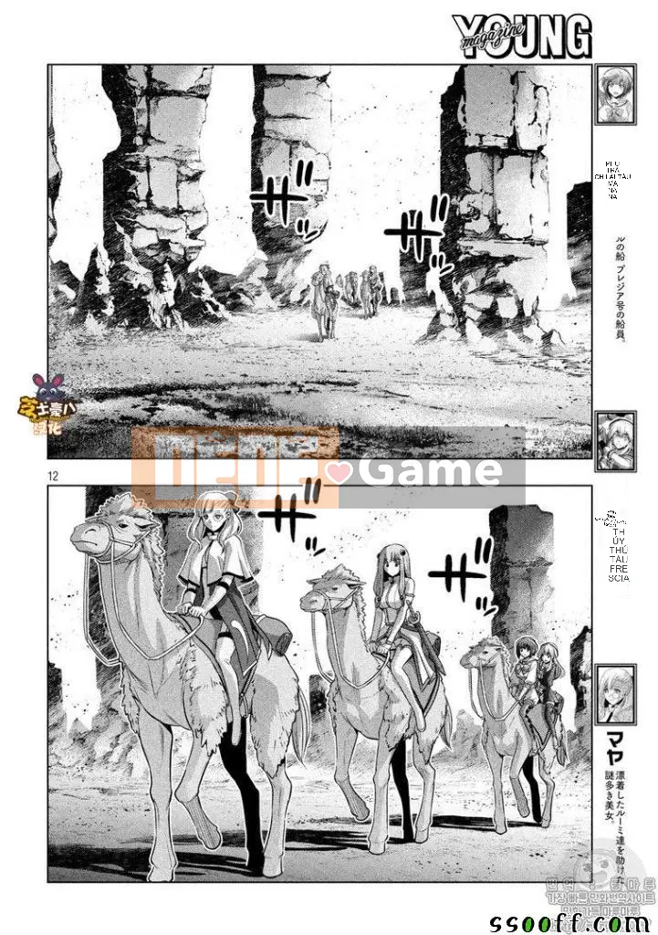 Thiên đường song song Chương 062