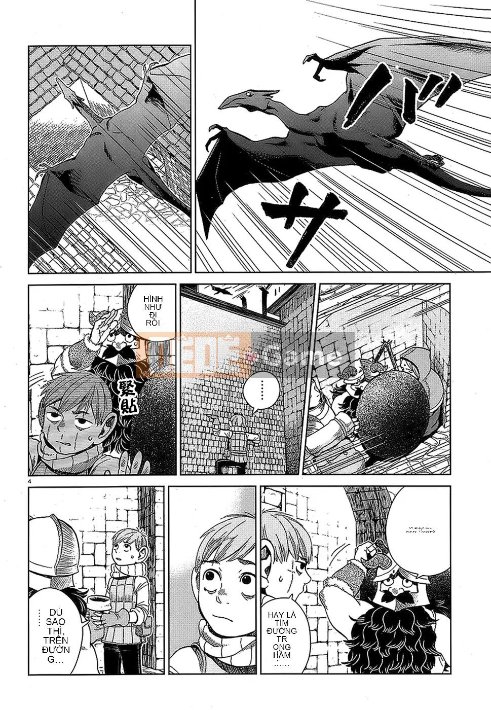 Thực phẩm mê cung Chương 031