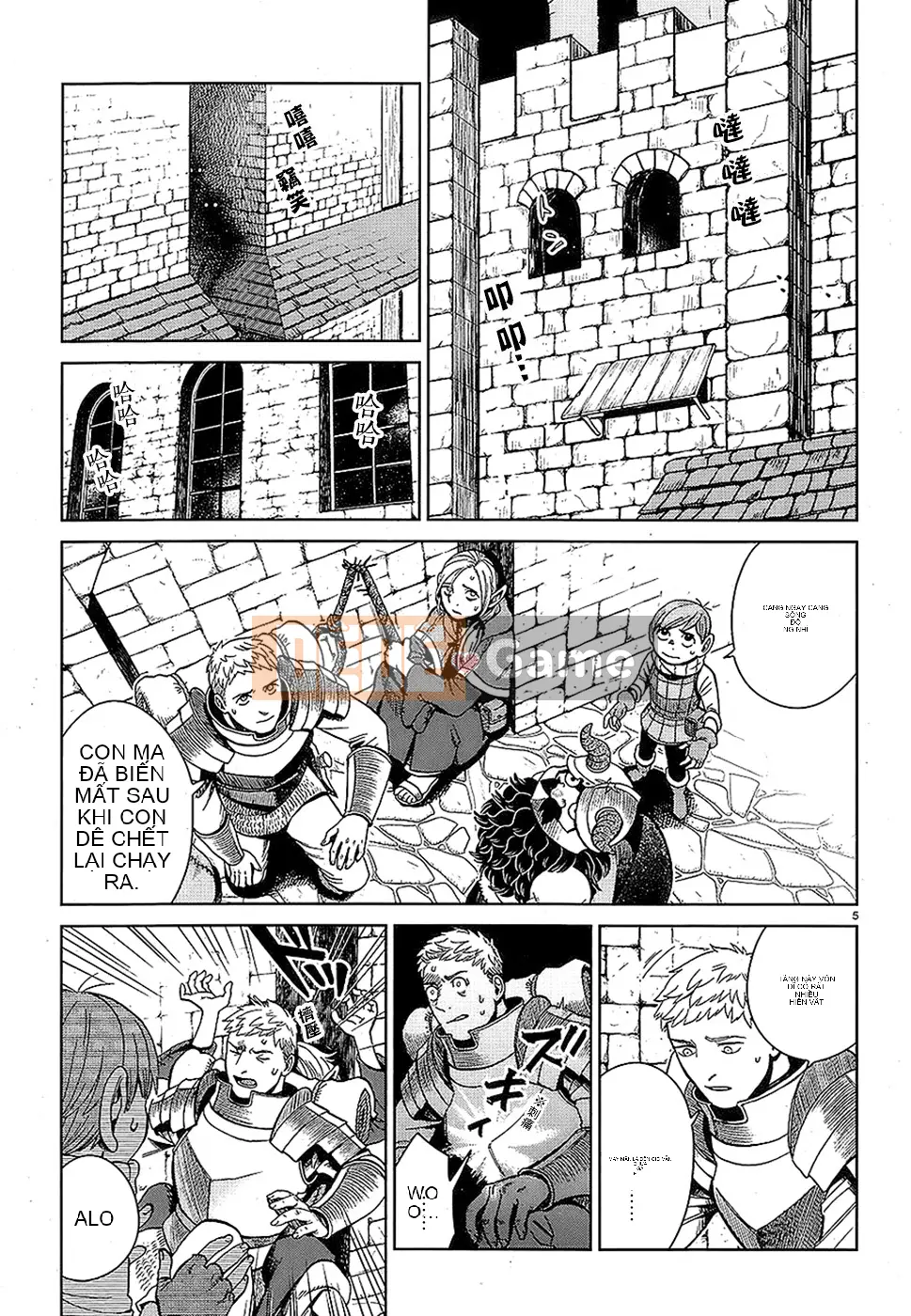 Thực phẩm mê cung Chương 031