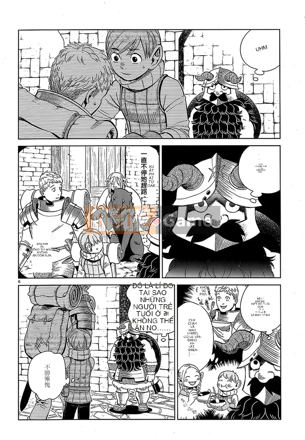 Thực phẩm mê cung Chương 031