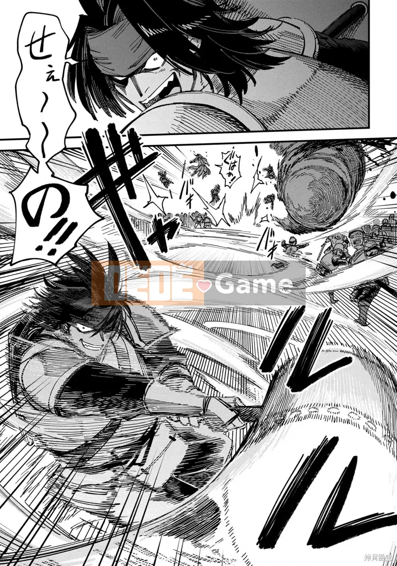 Sự trở lại của Warlock chữa bệnh Chương 066