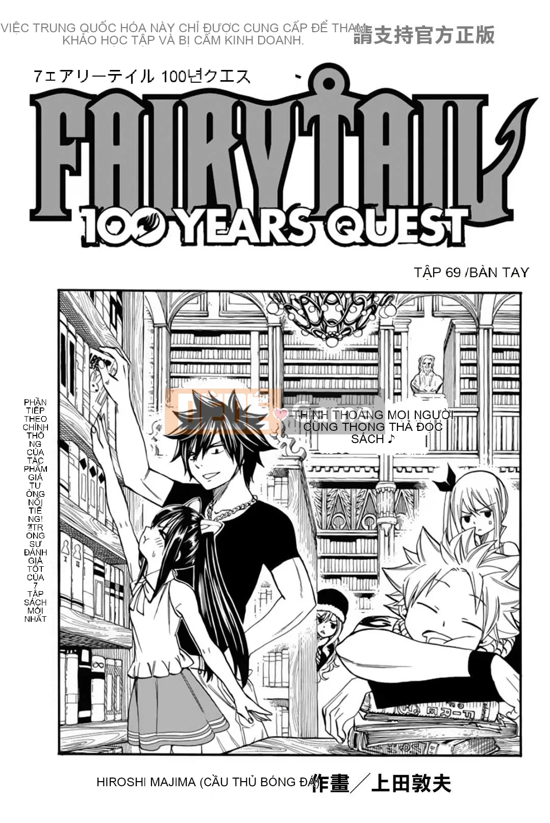 Sứ mệnh trăm năm Fairy Tail Chương 069