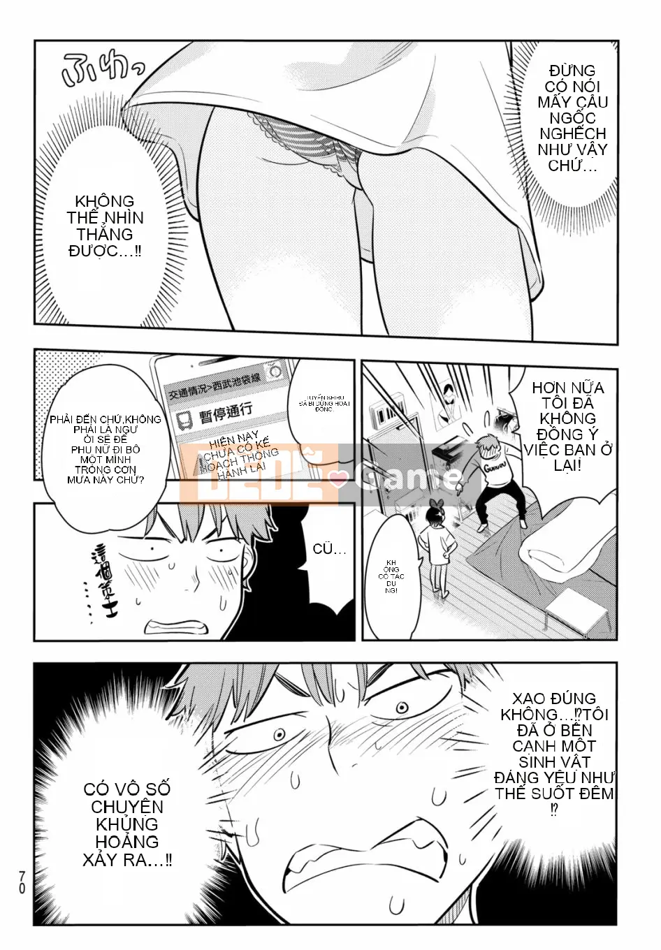 Bạn gái, cho tôi mượn một số Chương 064