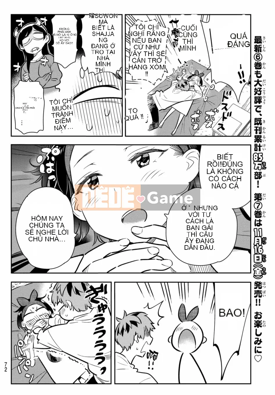 Bạn gái, cho tôi mượn một số Chương 064