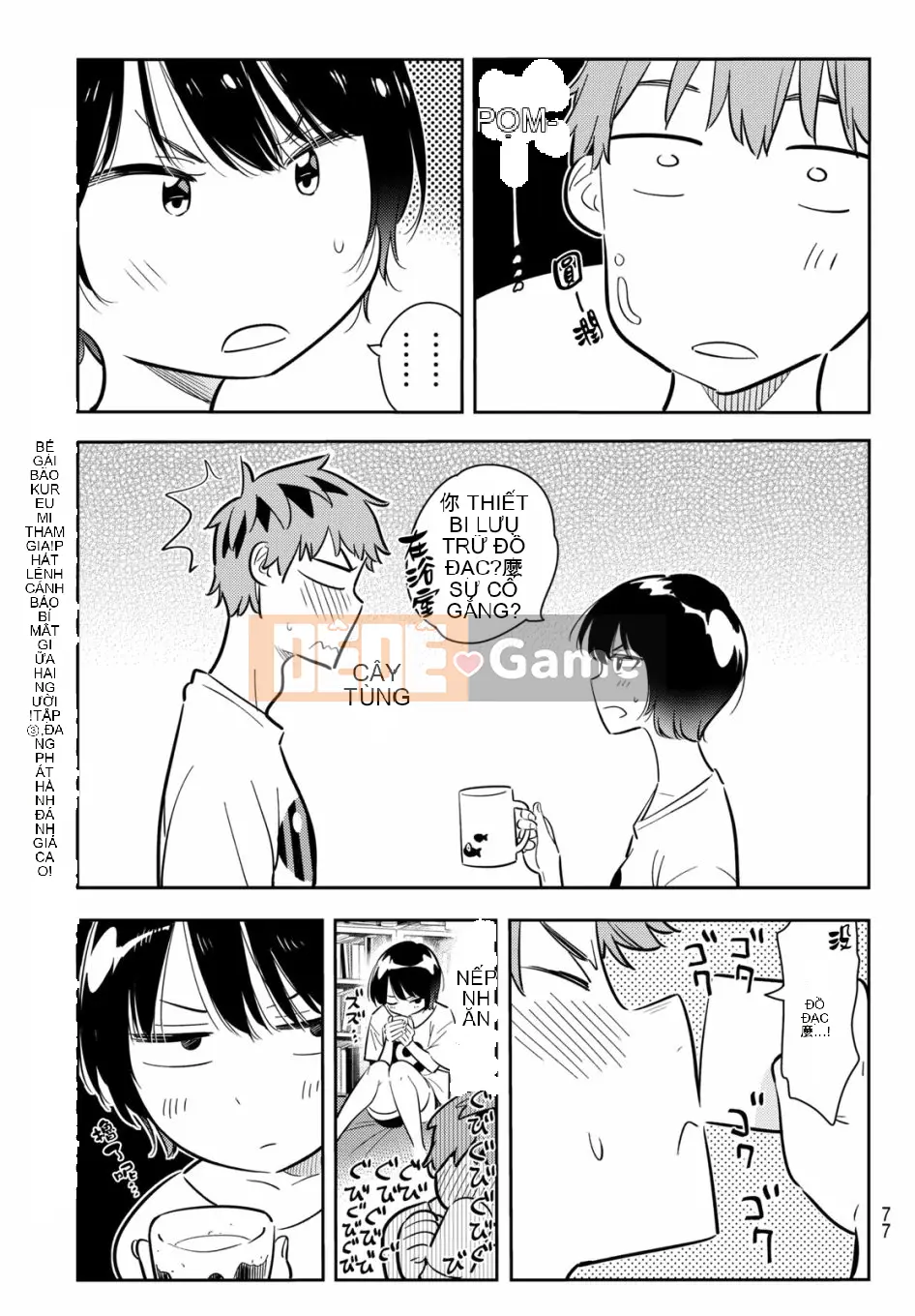 Bạn gái, cho tôi mượn một số Chương 064