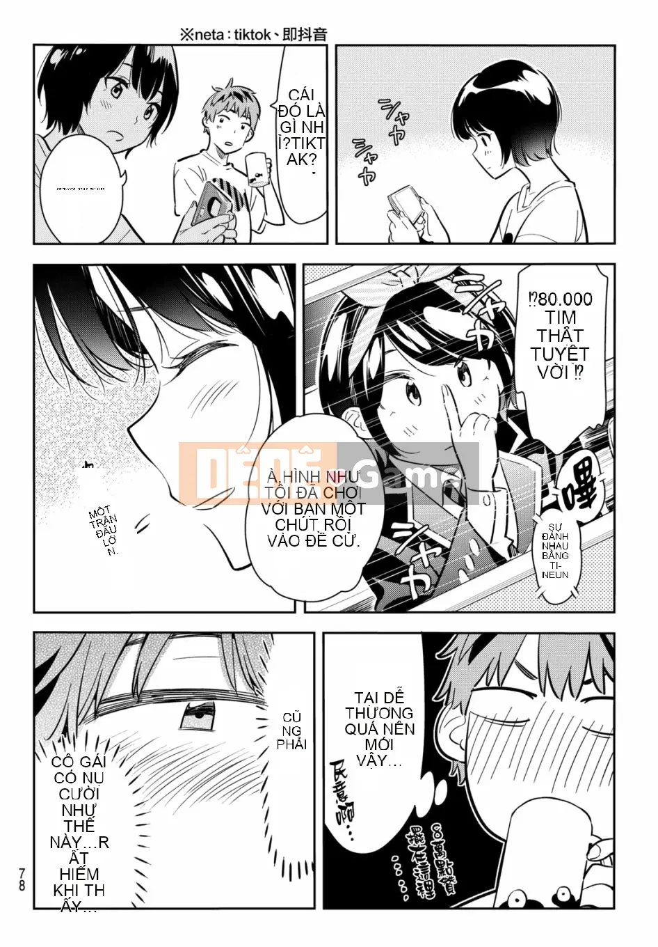 Bạn gái, cho tôi mượn một số Chương 064