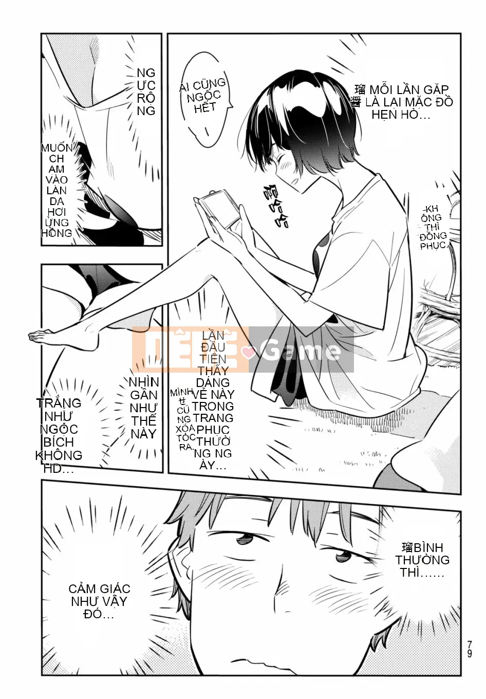 Bạn gái, cho tôi mượn một số Chương 064