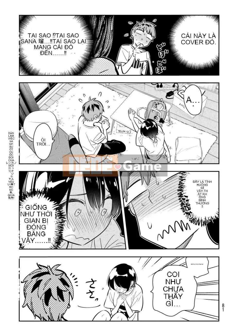 Bạn gái, cho tôi mượn một số Chương 064