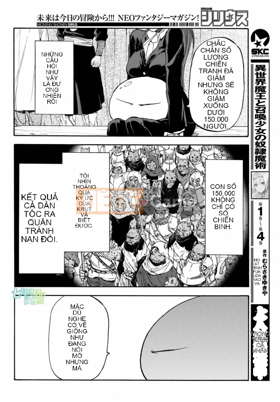 Điều về việc tôi trở thành một chất nhờn sau khi tái sinh Chương 026