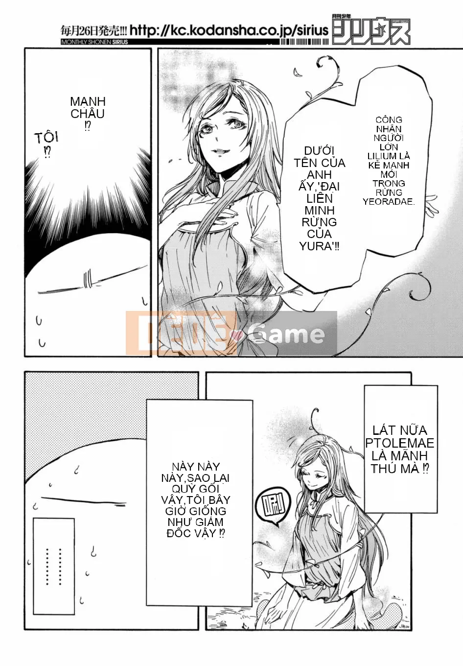 Điều về việc tôi trở thành một chất nhờn sau khi tái sinh Chương 026