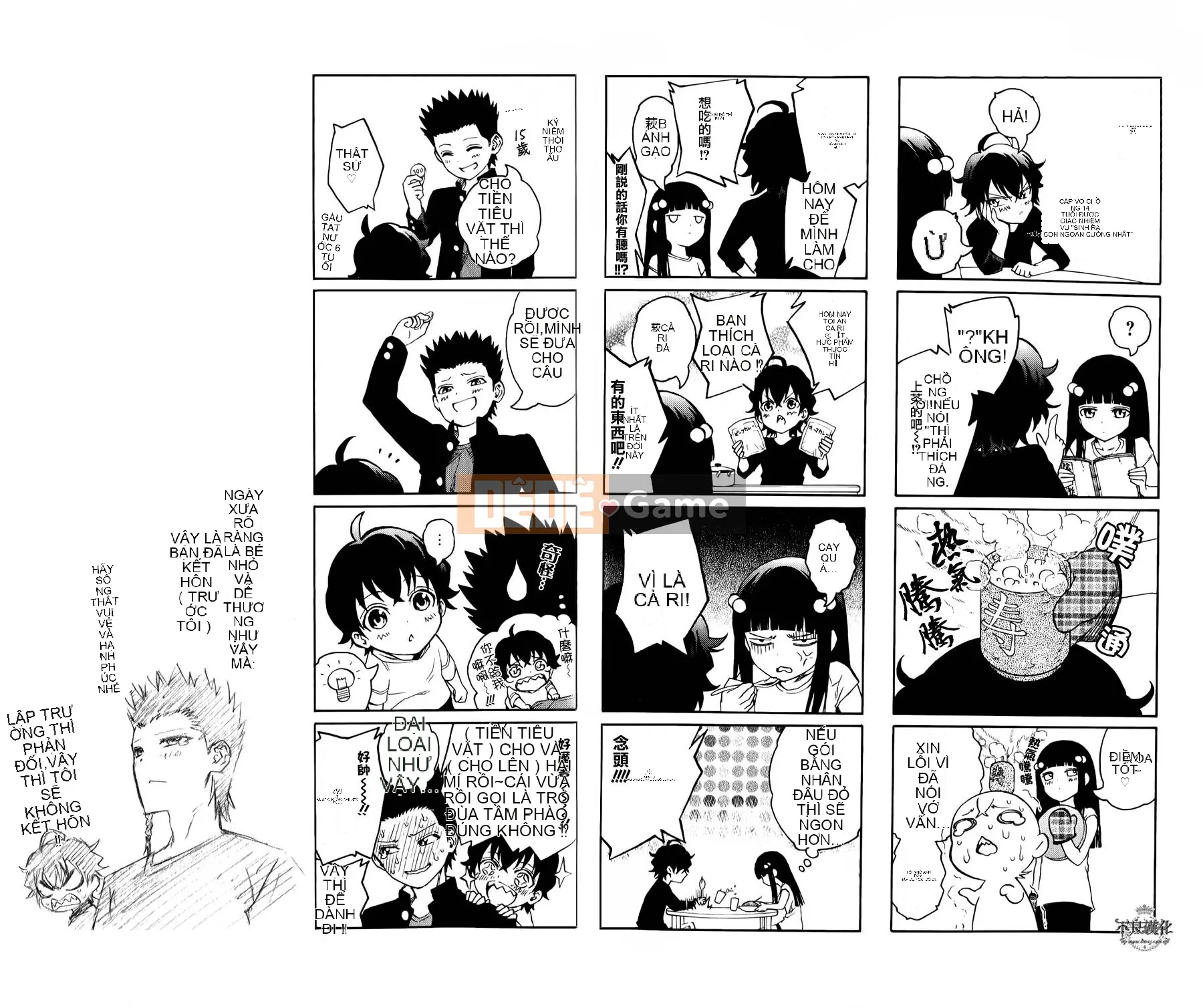 Hai ngôi sao onmyoji Chương 005