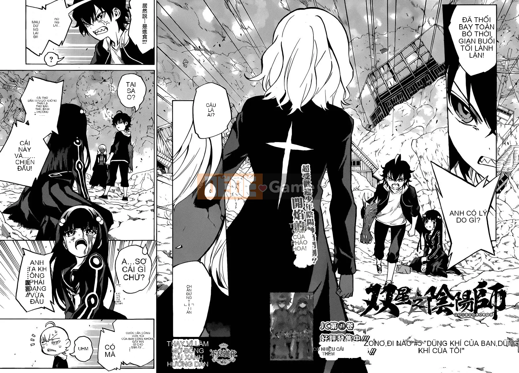 Hai ngôi sao onmyoji Chương 005