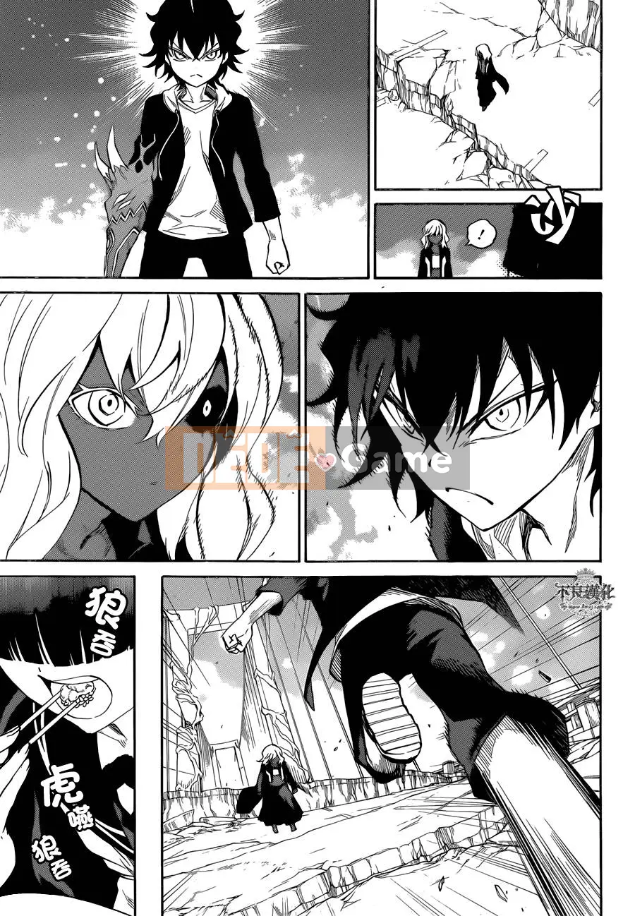 Hai ngôi sao onmyoji Chương 005