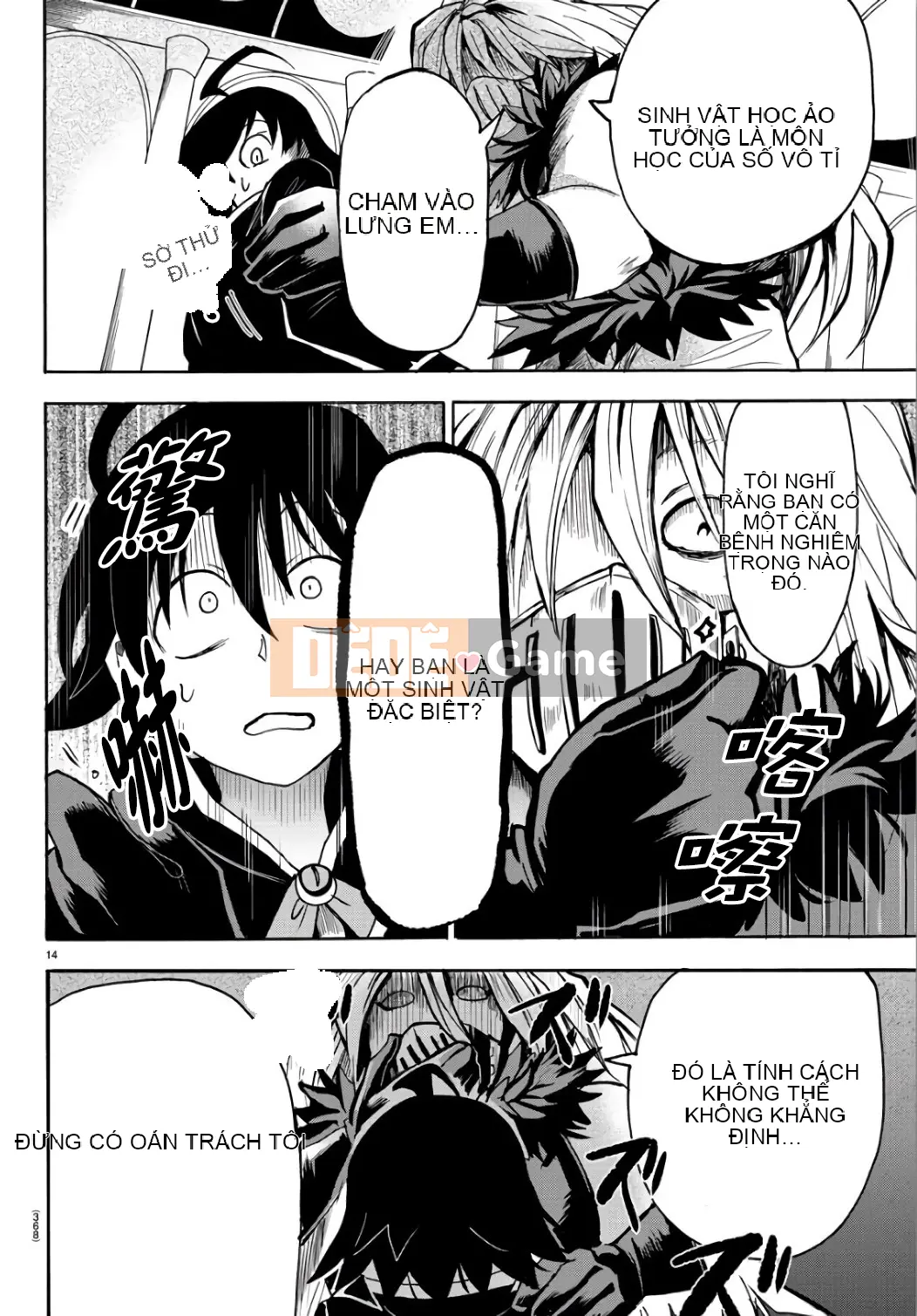 Người bạn cùng lớp có liên quan Chương 063