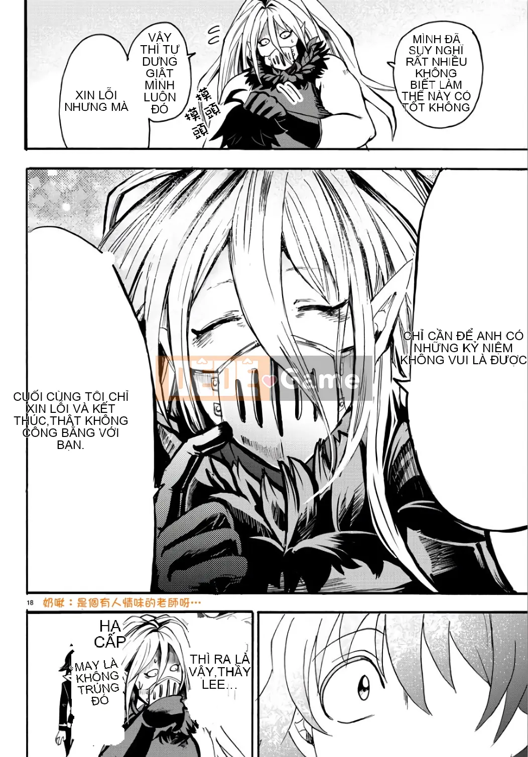 Người bạn cùng lớp có liên quan Chương 063