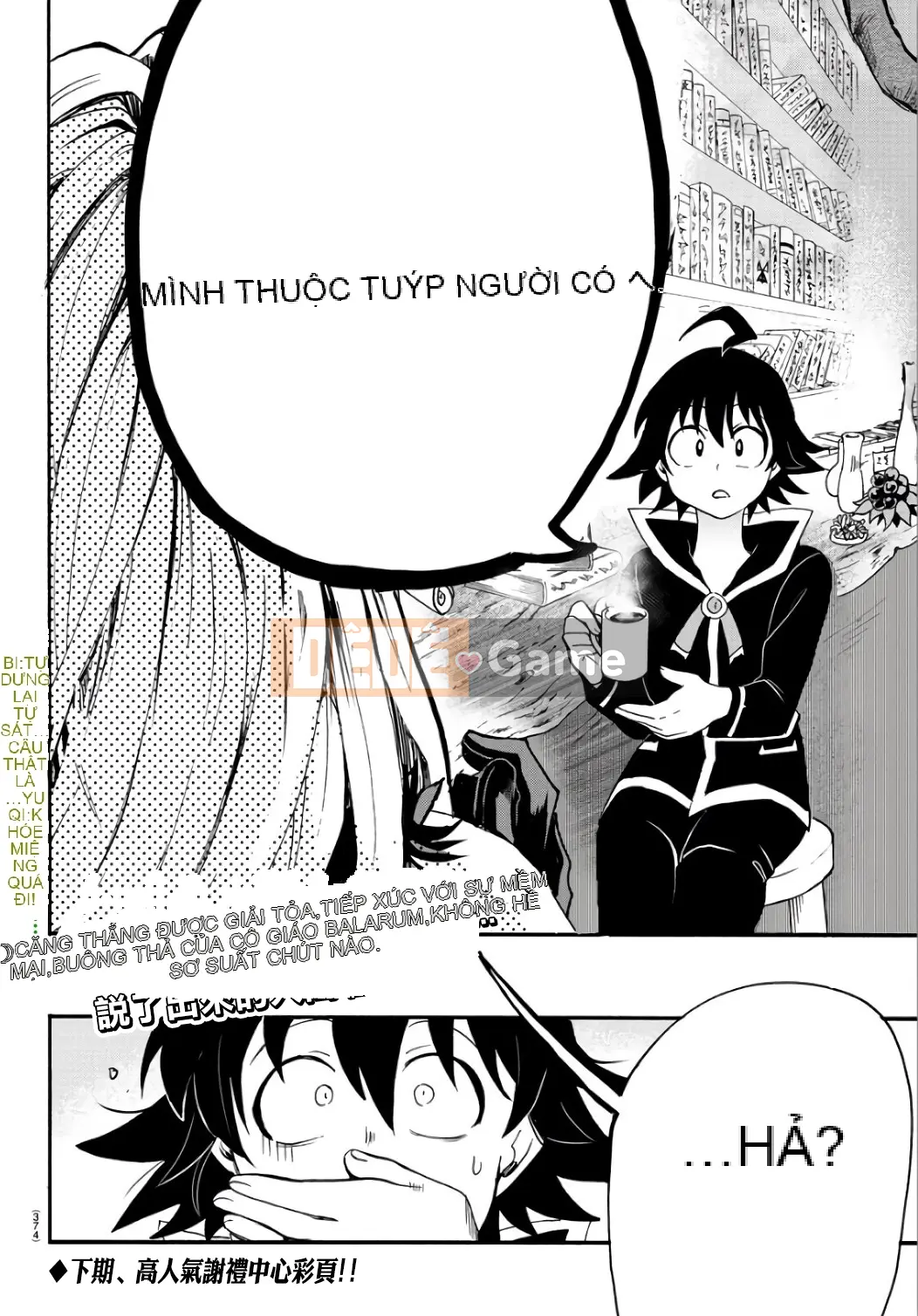 Người bạn cùng lớp có liên quan Chương 063