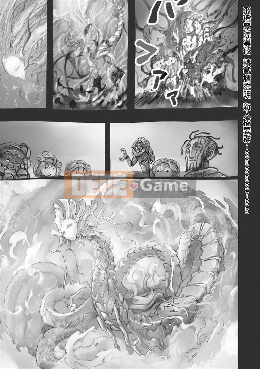 Từ vực thẳm Chương 051