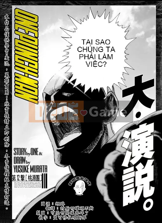 Một người đàn ông đấm Chương 012