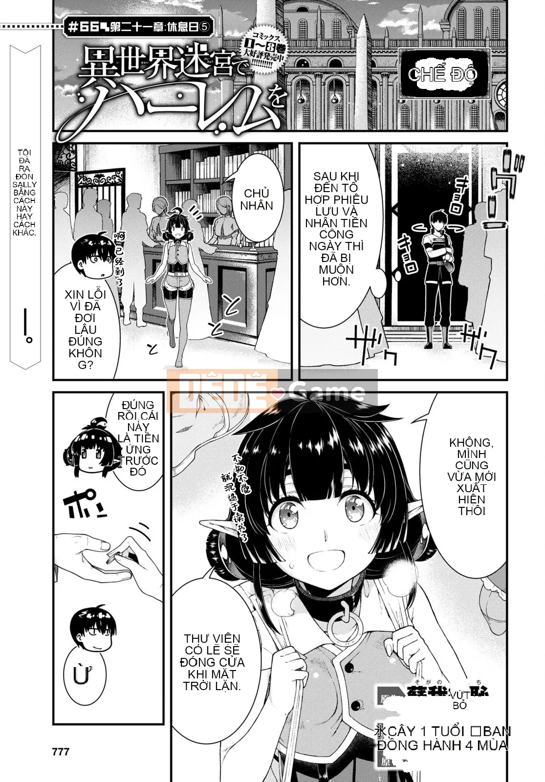 Mở hậu cung trong mê cung của một thế giới khác Chương 066